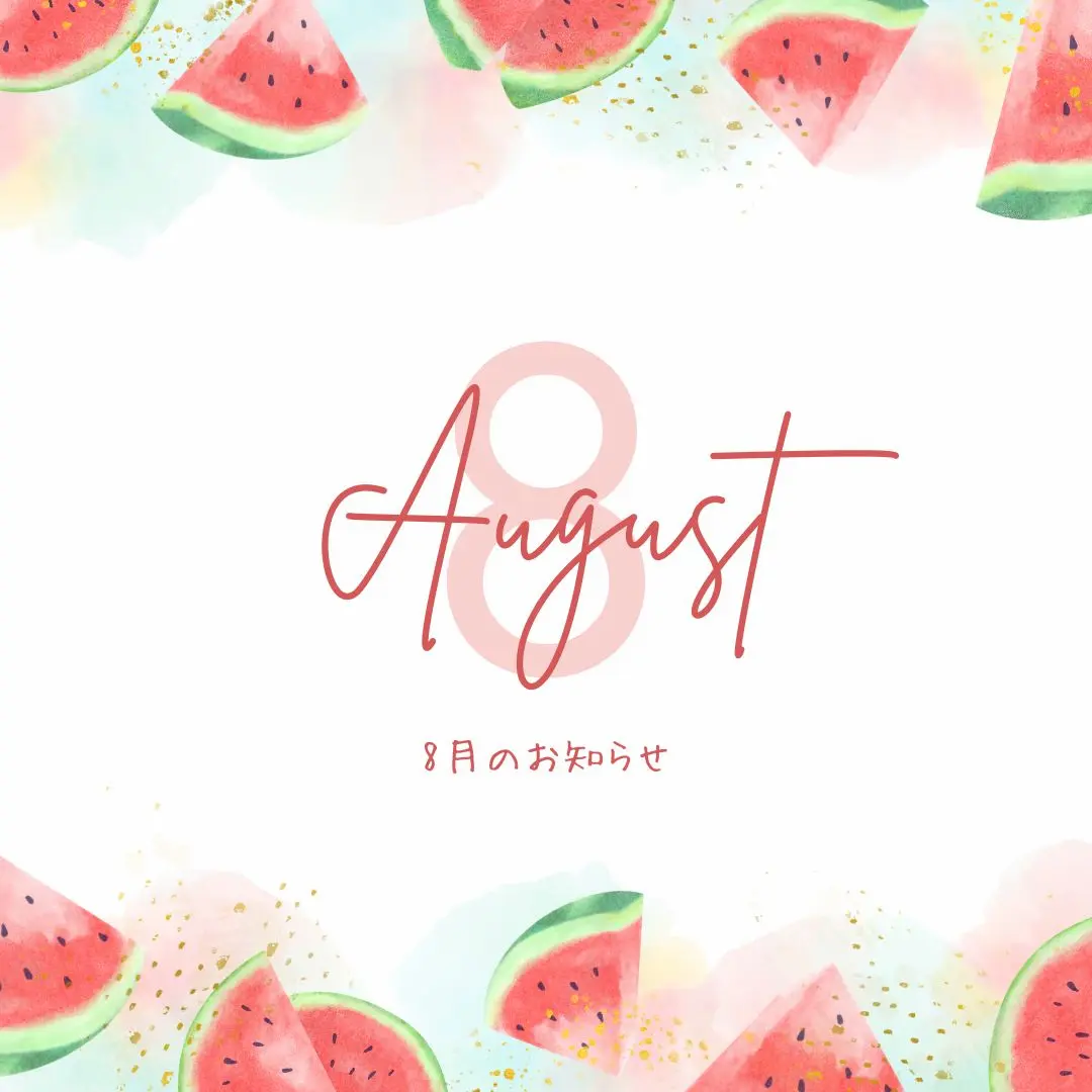 【8月の営業日・お盆休みのお知らせ】夏の疲労回復に出張リラクゼーション｜南大阪・泉州のもみほぐし